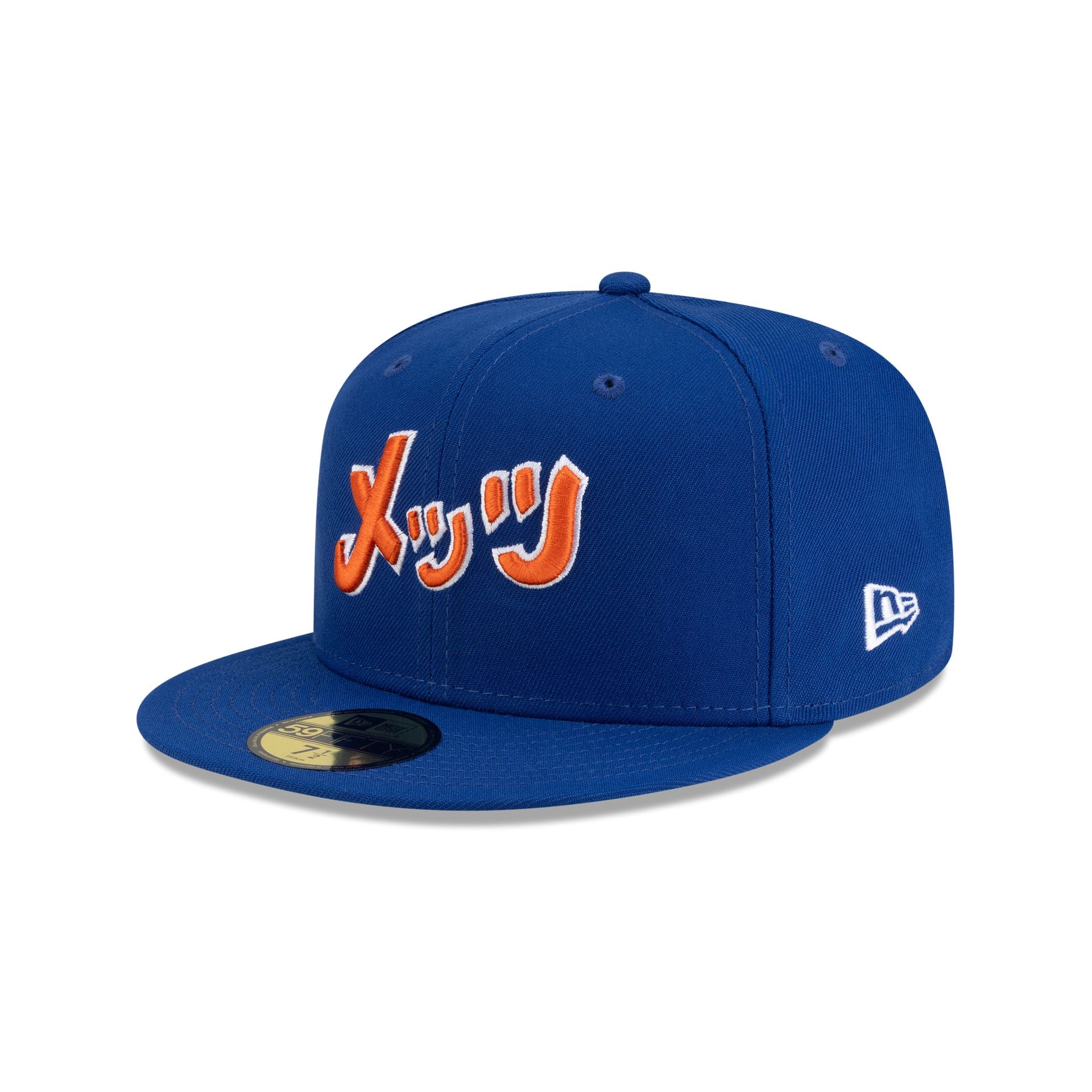 Hyperfly Katakana x New York Mets 59FIFTY Fitted Hat - Image 3