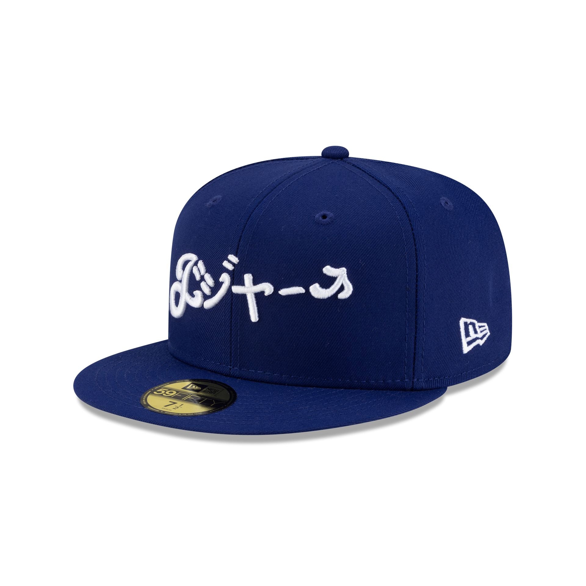 Hyperfly Katakana x Los Angeles Dodgers 59FIFTY Fitted Hat - Image 3